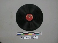 藏品(「箏曲 八千代獅子（上）（下）」唱片)的圖片